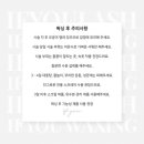 이프유래쉬&왁싱 이미지