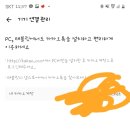 로그피씨 이미지