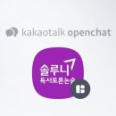 어울림독서논술교습소