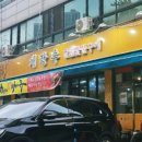 계장수 이미지