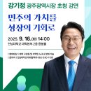 용봉시장 이미지