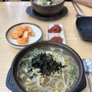 24시전주명가콩나물국밥 산본점 | 산본 24시간 영업 국밥집 전주명가콩나물국밥 가성비 식당 산본 해장국 추천