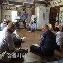 고수경로당 이미지