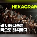 우리사랑정신과의원 정책브리핑