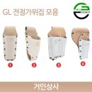 가든쿡 이미지
