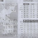 전국/ 서울 버스노선 2026년부터 전면개편…투기자본 진입 막는다/ 시, 시내버스 준공영제 혁신안 발표(민중이 깨어나야 나라가 바로 선 이미지