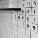 강동-천호-46 이미지