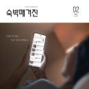 (주) 에이치엠 이미지