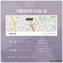 더왈츠 이미지
