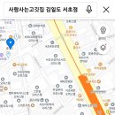 Re: 5월 28일(일) 1시 30분 우면산둘레길 트레킹 [사당역] 이미지