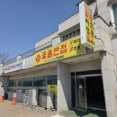 꽃불반점