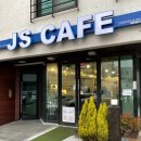까페제이에스(Cafe@JS)