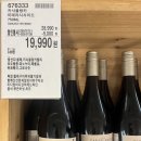 삼성누비 | 코스트코 양평점 7월 넷째주 할인 추가 및 신상, 재입고