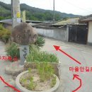 상촌1리 마을회관 이미지