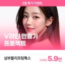 미미썸의원 김해점 이미지