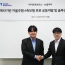 (주)휴먼엘지 이미지