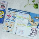 삼동면보건지소 이미지