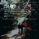 여수하늘목장 이미지