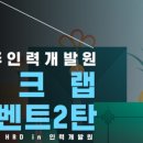 광주인력 이미지