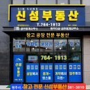 치악공인중개사사무소 이미지