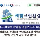 수일초등학교 이미지