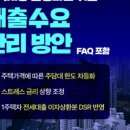 광명부동산공인중개사사무소 이미지