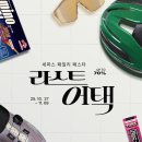 패밀리바이크 이미지