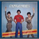 나비노래클럽 - 미추홀구 주안로104번길 21 | 나비노래클럽
