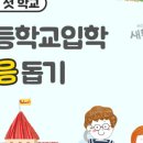 뉴해법학원