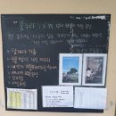 경주시산내면우라보건진료소 | 경주시 산내면 우라분교에서 우리끼리 신나는가족행복운동회
