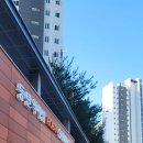 호반단지내태영공인중개사사무소 이미지