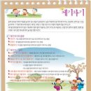 가정실