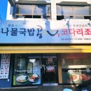 파리바게뜨굴포천역점 네이버블로그