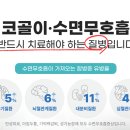 금정수면보청기센터 이미지