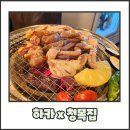 청목치킨 이미지