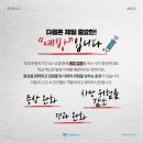 88재활데이케어센터