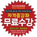 한국교육정보진흥협회