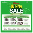 시흥배곧 롯데마트 이미지