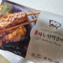 하누원