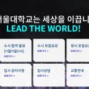 남서울대 이미지