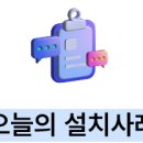대호상회