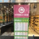 아이젠트리 지족점 이미지