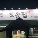 도솔산업 이미지
