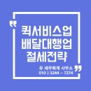 늘찬세무회계 네이버블로그