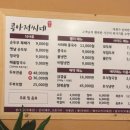 아저씨네식당 이미지