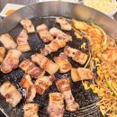 고려삼겹