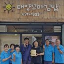 평택꼬마김밥 이미지