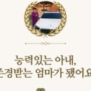 미셀주 이미지
