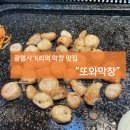 광명사거리 6번 출구 앞 이미지