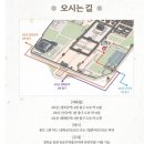 2025 수라간 식도락 시식공감 경복궁 외소주방 체험 후기